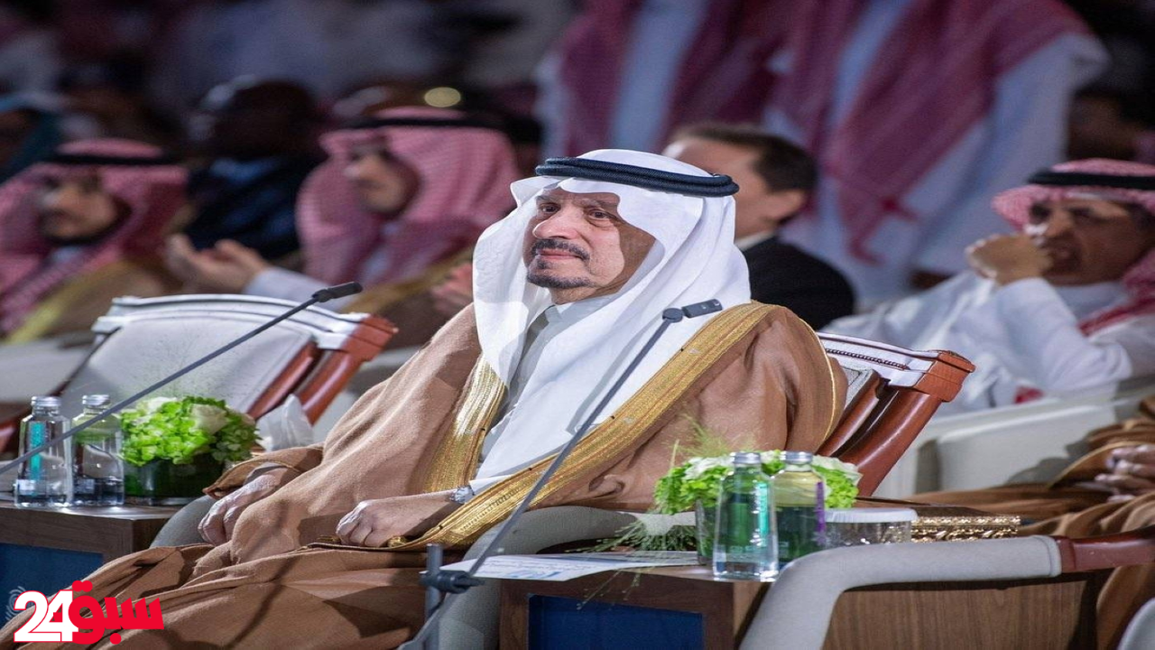 المنتدى الدولي للأمن السيبراني: أمير الرياض يدشن أعمال النسخة الخامسة الأضخم عالميًا